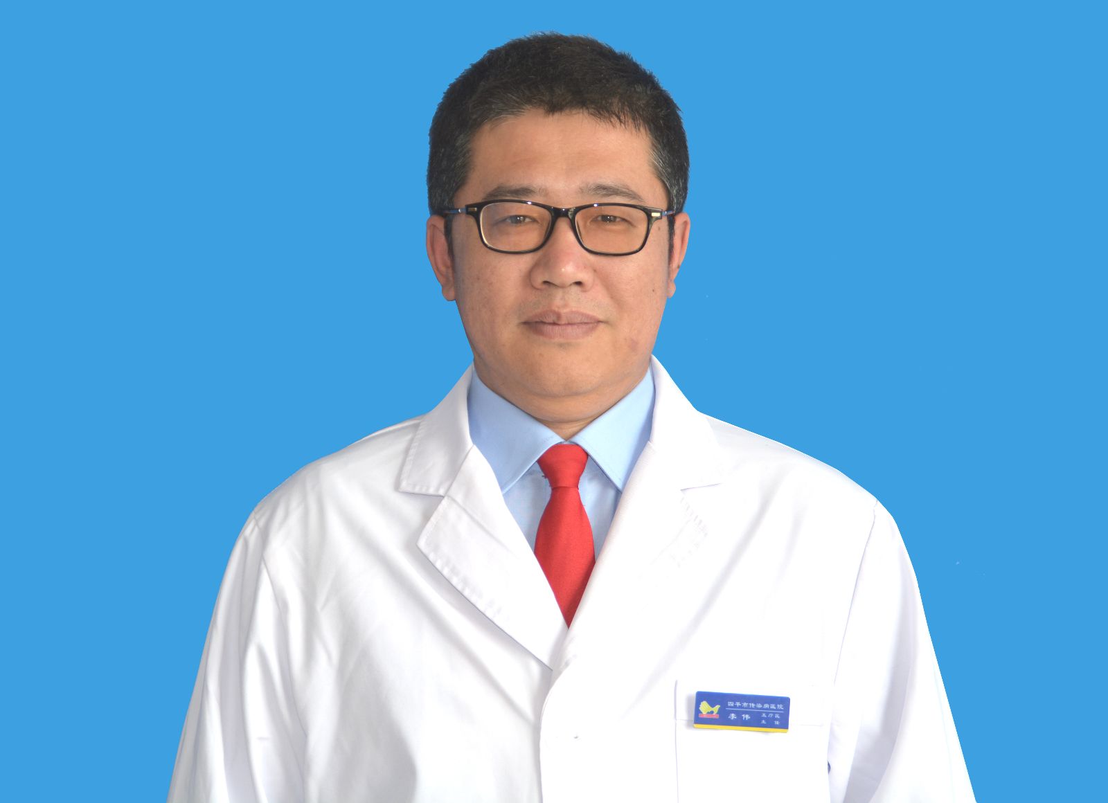 李偉