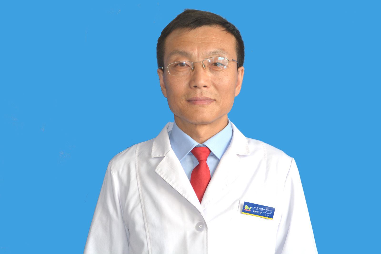 陸小平
