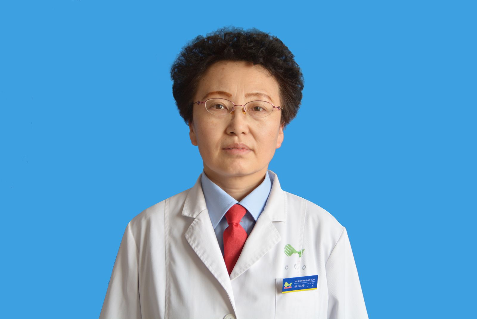 溫惠玲